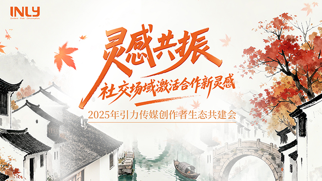 17586787691799062HhO.jpg 660微信图片_20250923150706.jpg